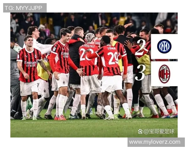 2019年尤文图斯与AC米兰巅峰对决回顾及精彩瞬间解析