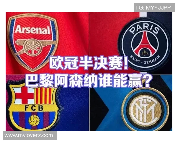 摩纳哥与巴黎曼城激战在即谁将赢得这场法甲巅峰对决