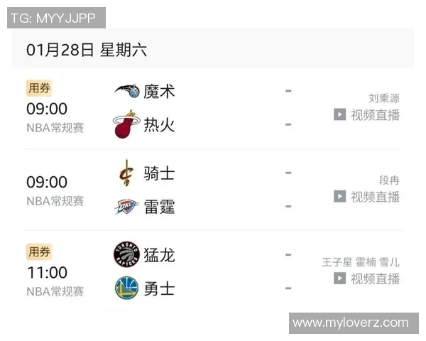 湖人对阵猛龙精彩直播网站推荐及比赛分析一览 湖人对阵猛龙精彩直播网站推荐及比赛分析一览