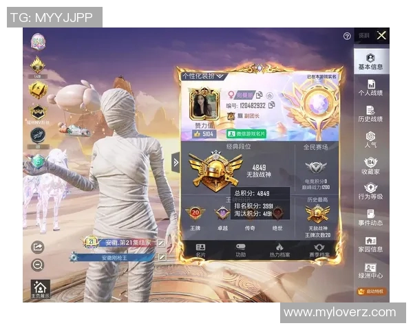 和平精英实力排行榜揭晓TES战队荣登第三名引发热议MBA