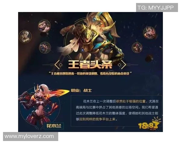 陈强独家分享王者荣耀游戏心得与技巧助你快速提升段位和战斗力MBA