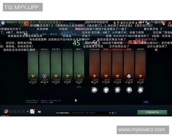 黄磊与DOTA2的深度对话揭示游戏背后的热爱与人生哲学