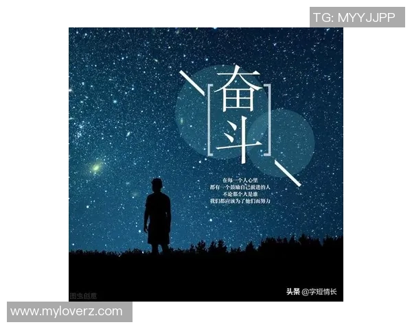 专访吴静：探寻排球背后的成功秘诀与奋斗历程