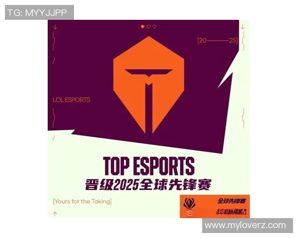 全球挑战赛分析:TES战队状态与表现的深度剖析与展望