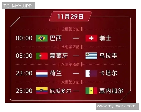 克罗地亚与塞内加尔的足球对决分析与赛前预测