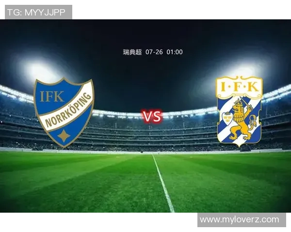 北雪平与天狼星对决前瞻分析及双方近期状态评估