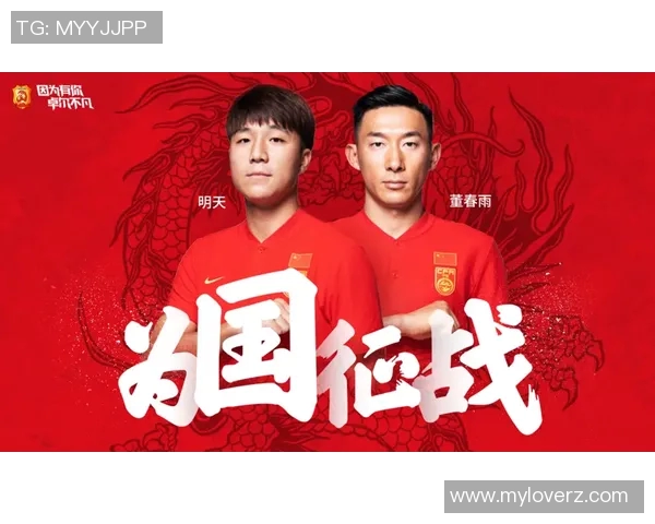 国足迎战武汉卓尔全力争胜期待精彩对决展现中国足球新风貌 国足迎战武汉卓尔全力争胜期待精彩对决展现中国足球新风貌