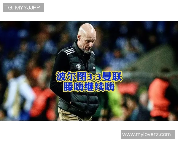 曼联与波尔图全场精彩对决回顾及赛后分析