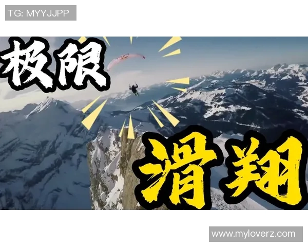 极限运动的魅力与挑战：深入探讨上海极限运动队的团队协作与包夹策略MBA