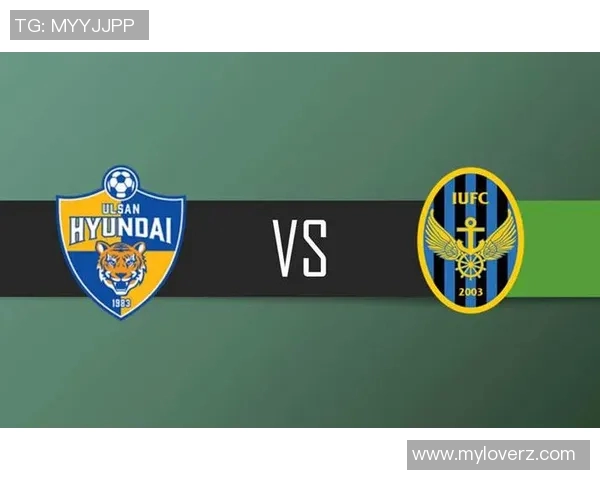 最新蔚山现代对阵仁川联比赛前瞻分析及双方历史交锋记录解读