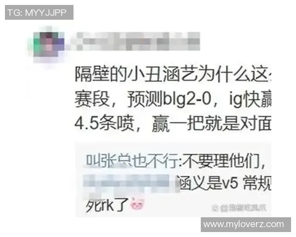 赛后分析：TES与IG实力对比及比赛关键因素探讨