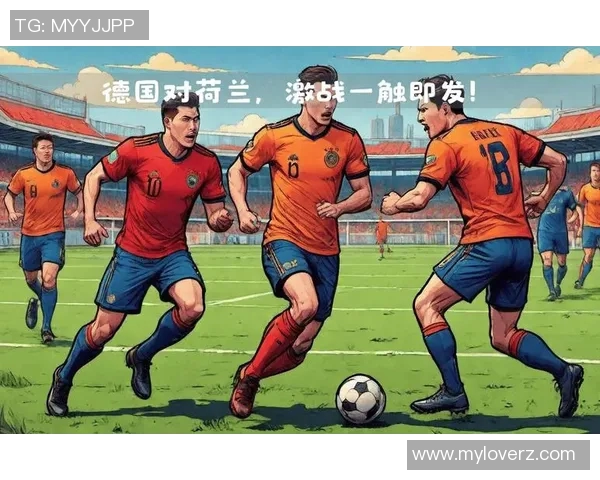 荷兰与德国上半场激战回顾精彩瞬间与战术分析